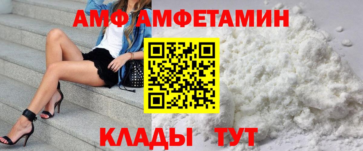 Лиски    tor  Вход с VPN  Амфетамин VHQ  Amphetamine 
