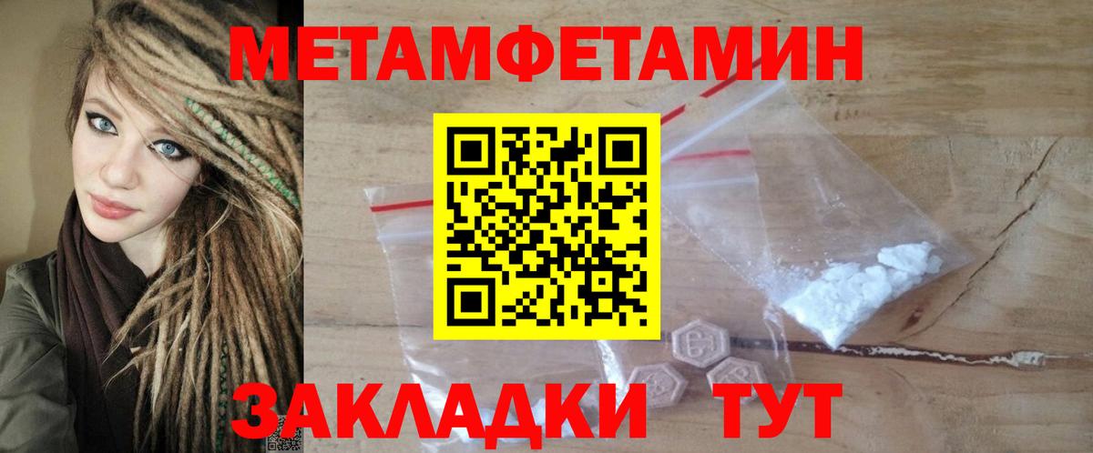 Амфетамин Premium Лиски