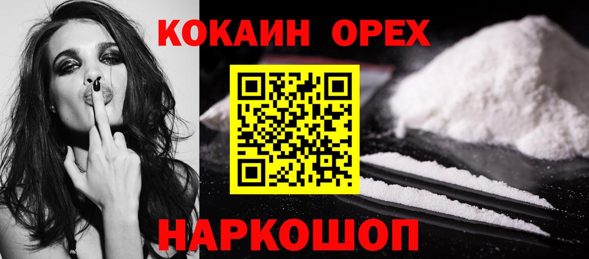 COCAIN 99% Лиски