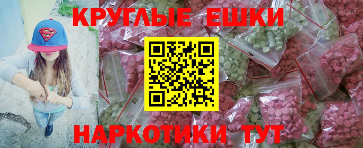Экстази TESLA  ЭКСТАЗИ VHQ  гидра ONION  Вход с VPN  Лиски 