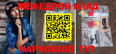 бошки Бузулук
