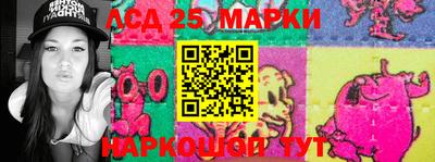 бошки Бузулук