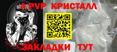 мефедрон мука Бугуруслан