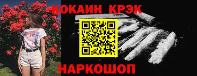 spice Будённовск