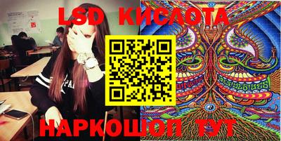 spice Будённовск