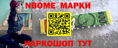 бошки Бузулук