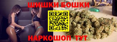 бошки Бузулук