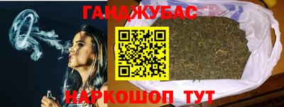 бошки Бузулук
