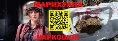 spice Будённовск
