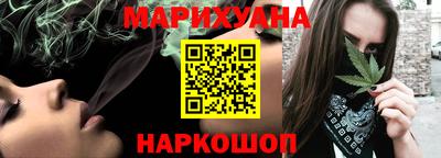 spice Будённовск