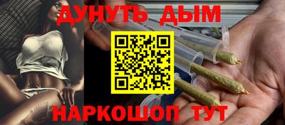 spice Будённовск