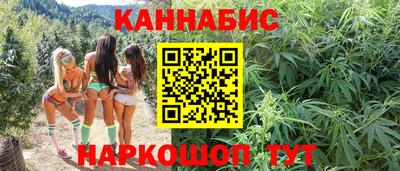 spice Будённовск