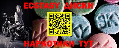 бошки Бузулук