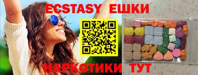 бошки Бузулук