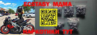 бошки Бузулук