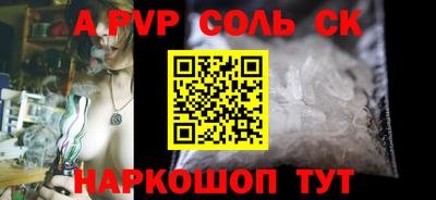 бошки Бузулук