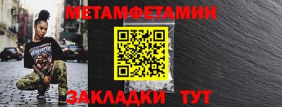 мефедрон мука Бугуруслан