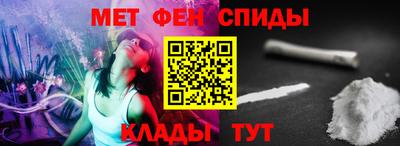 spice Будённовск