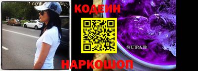 spice Будённовск