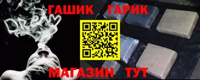 spice Будённовск