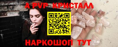 spice Будённовск