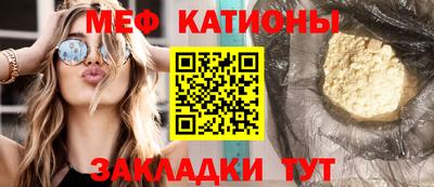 мефедрон мука Бугуруслан