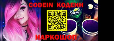 spice Будённовск