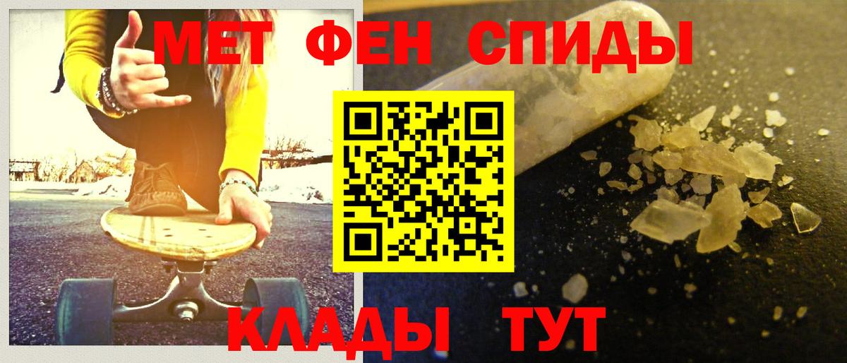 Первитин пудра Лиски