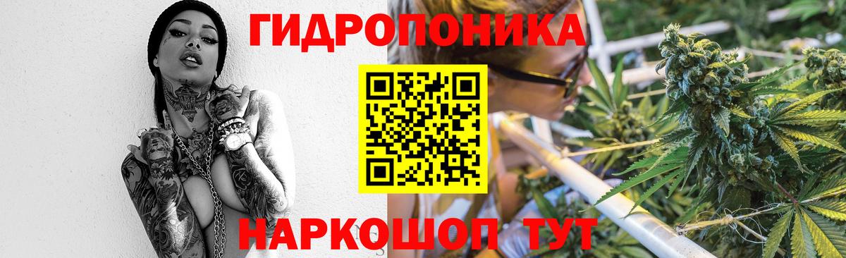 Марихуана MAZAR  Вход с VPN  Лиски  Канабис план  Каннабис планчик 
